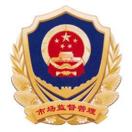 宝鸡市市场监督管理局赴渭南调研地理标志产品保护工作